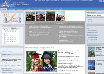 Сайт адвентистов седьмого дня