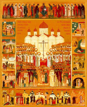 Собор новомучеников Российских
