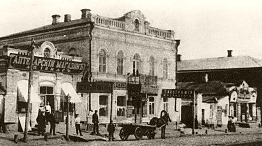 Михайловская улица, Кирсанов, начало XX века