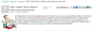 Исключительно на платформе vc.com