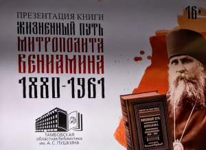 Афиша